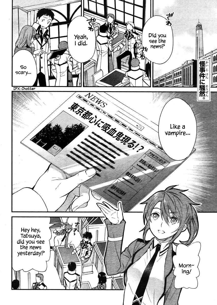 Mahouka Koukou no Rettousei - Raihousha Hen Chapter 4 page 1 - Chapter 4