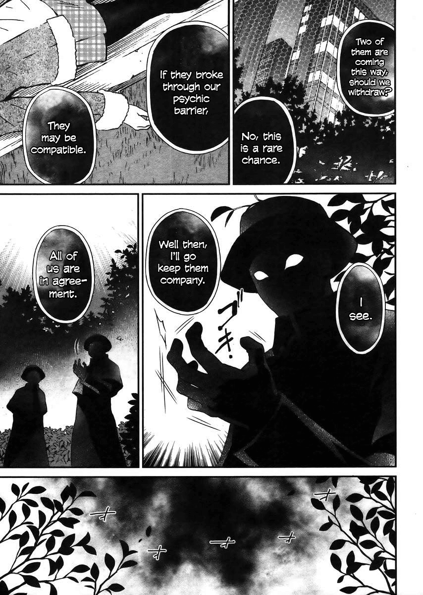 Mahouka Koukou no Rettousei - Raihousha Hen Chapter 4 page 18 - Chapter 4