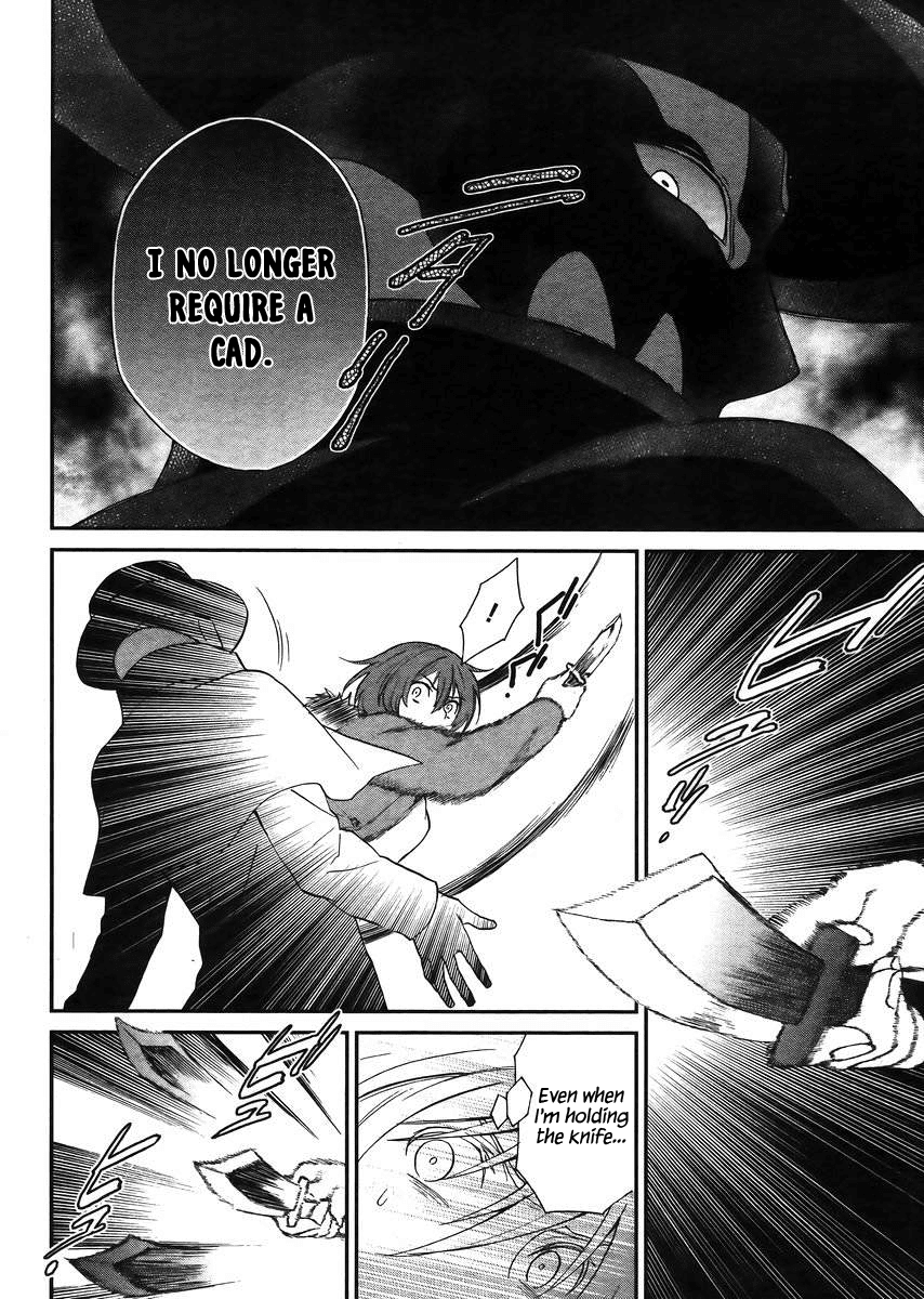 Mahouka Koukou no Rettousei - Raihousha Hen Chapter 4 page 24 - Chapter 4