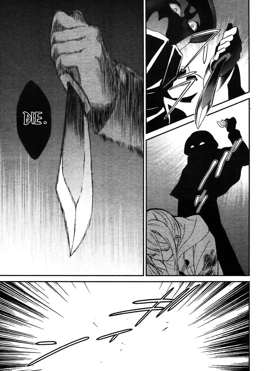 Mahouka Koukou no Rettousei - Raihousha Hen Chapter 4 page 27 - Chapter 4
