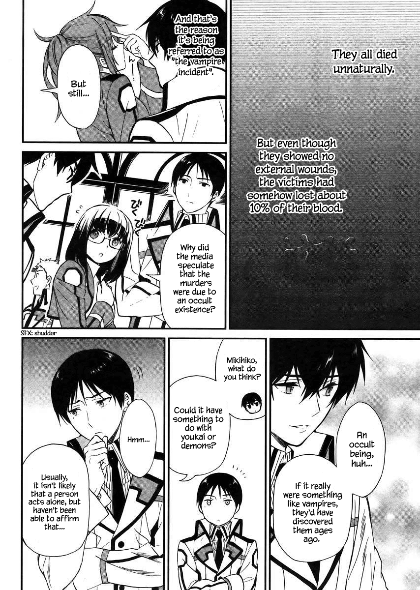 Mahouka Koukou no Rettousei - Raihousha Hen Chapter 4 page 3 - Chapter 4