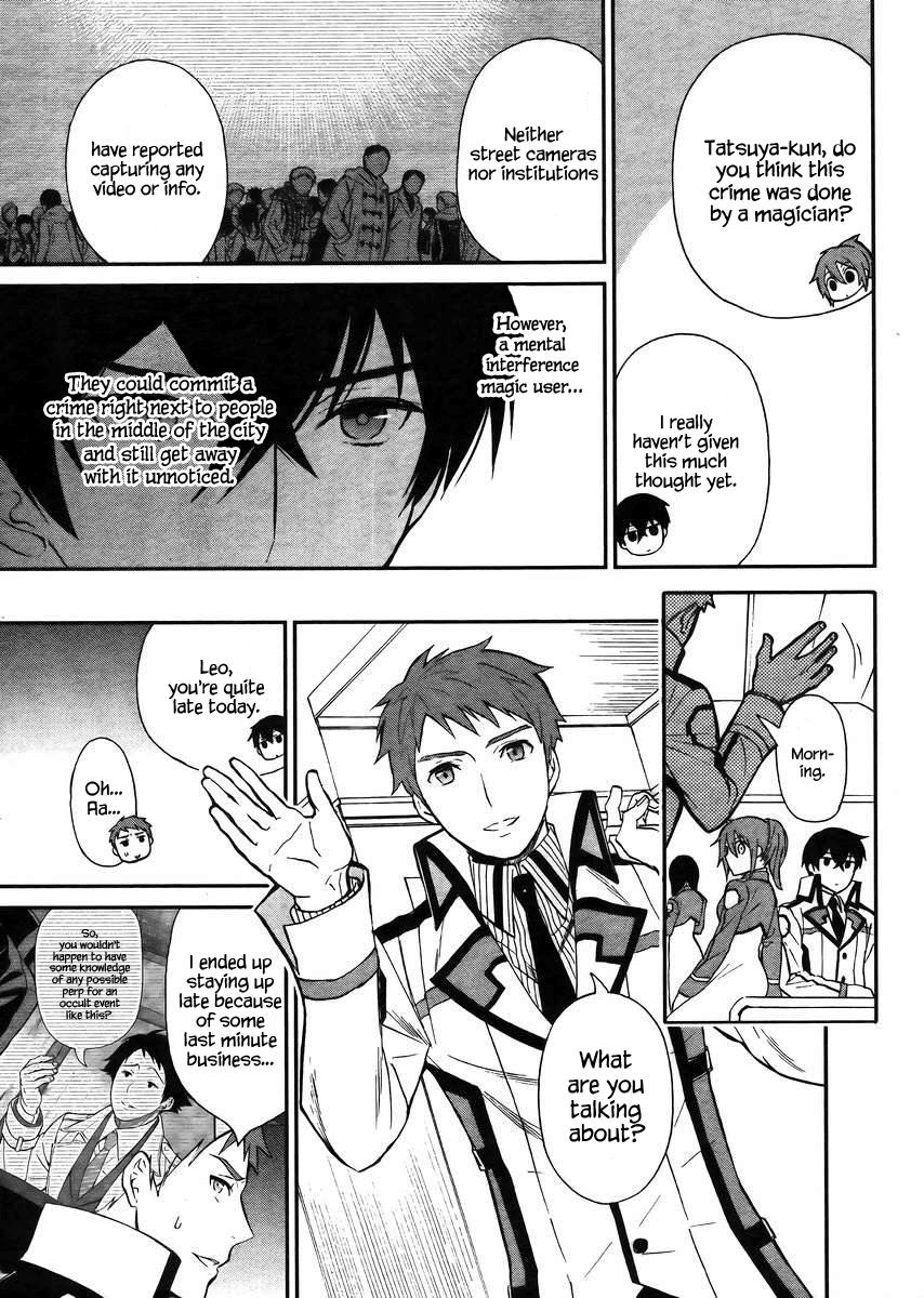 Mahouka Koukou no Rettousei - Raihousha Hen Chapter 4 page 4 - Chapter 4