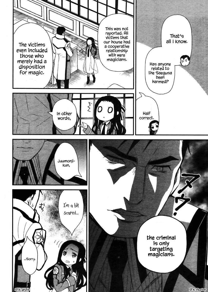 Mahouka Koukou no Rettousei - Raihousha Hen Chapter 4 page 7 - Chapter 4