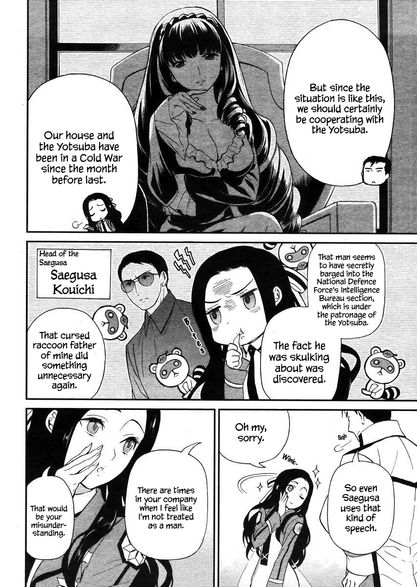 Mahouka Koukou no Rettousei - Raihousha Hen Chapter 4 page 8 - Chapter 4