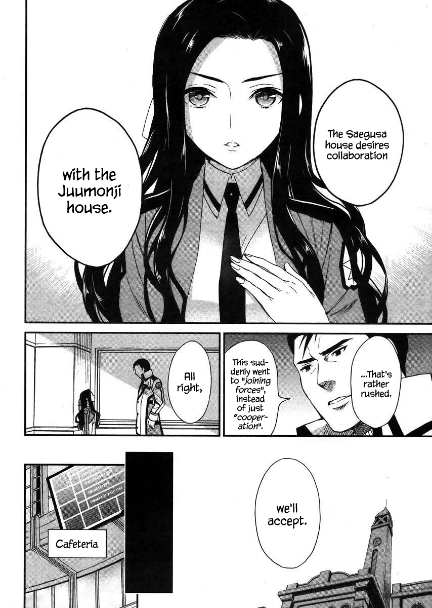 Mahouka Koukou no Rettousei - Raihousha Hen Chapter 4 page 9 - Chapter 4