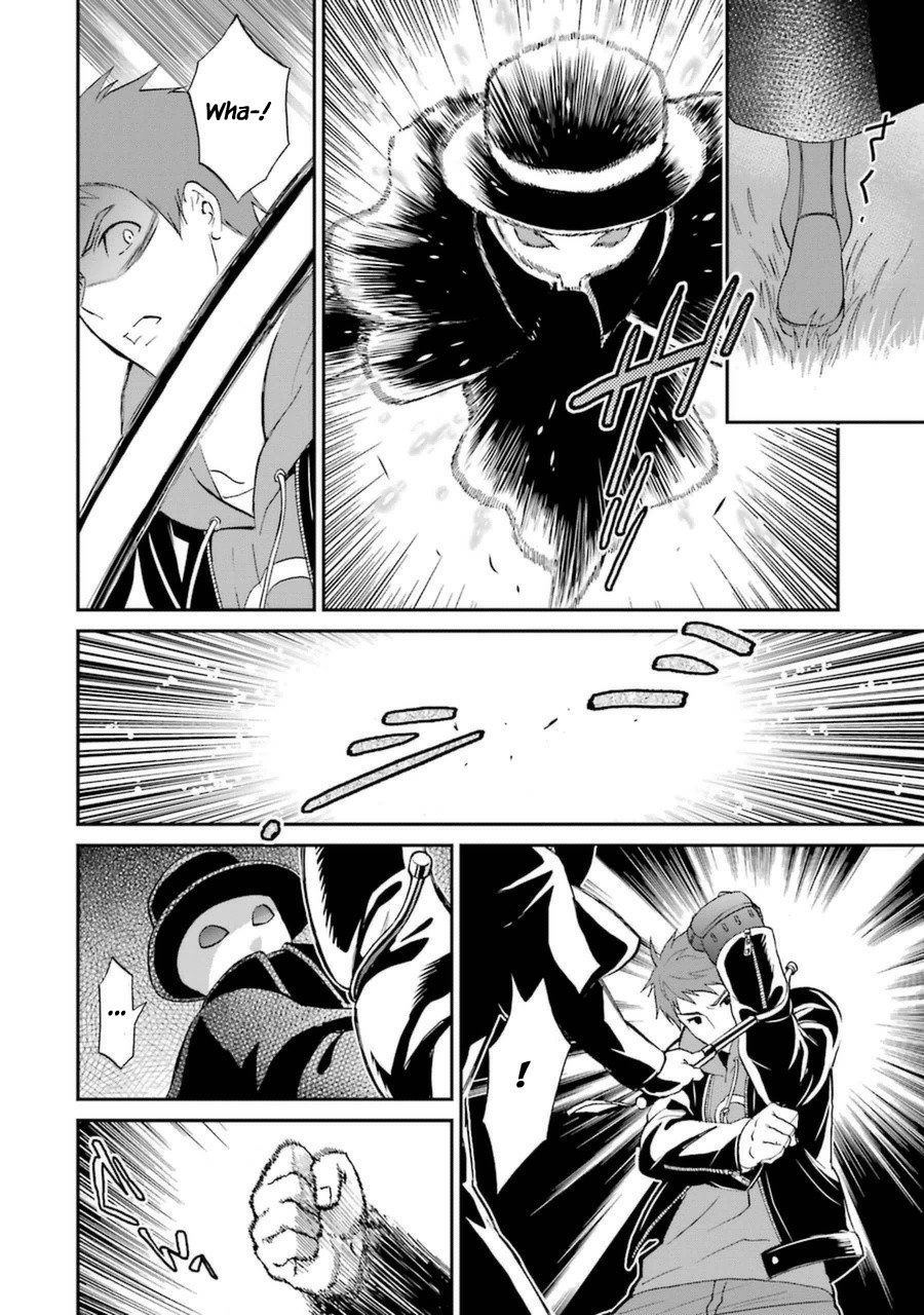 Mahouka Koukou no Rettousei - Raihousha Hen Chapter 5 page 11 - Chapter 5