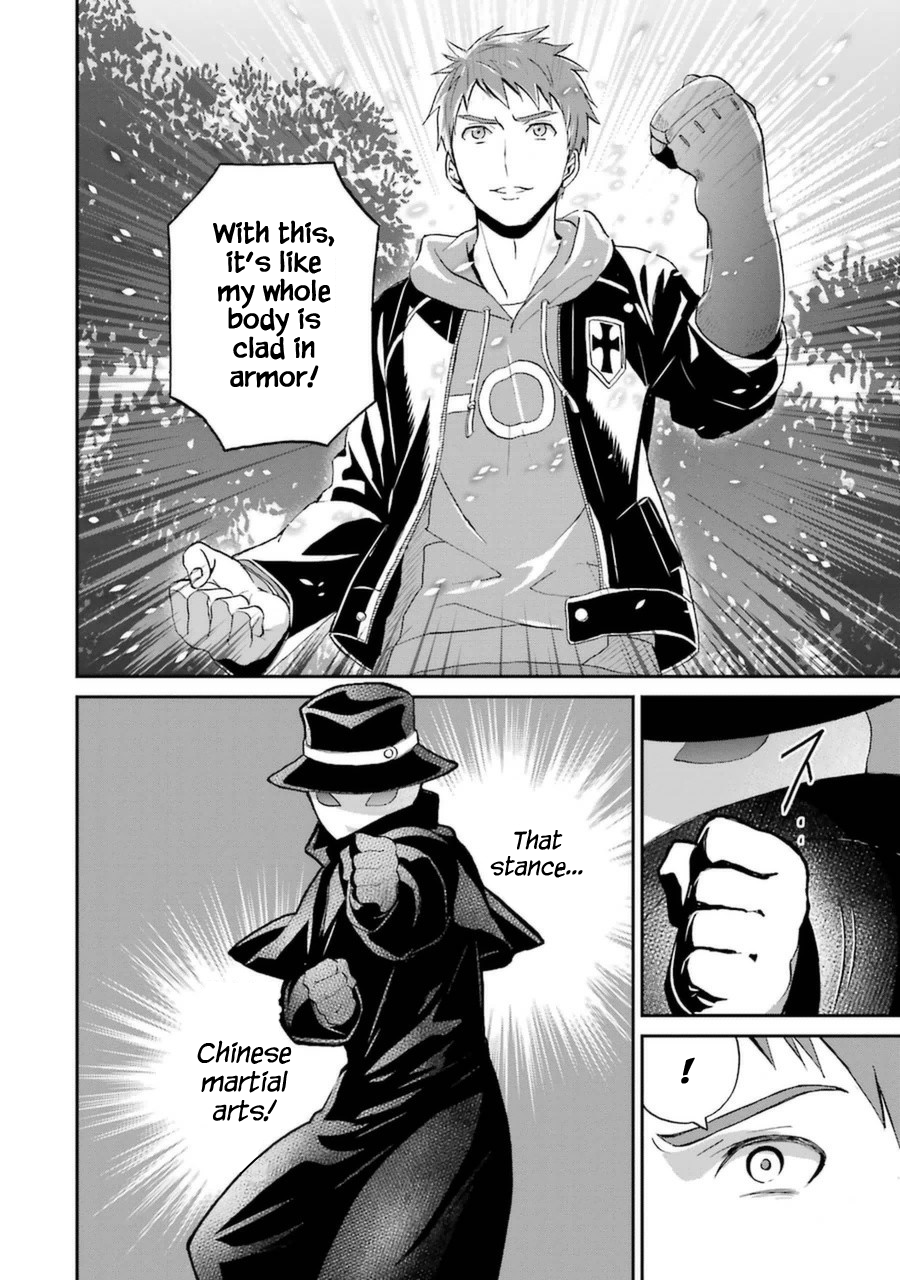 Mahouka Koukou no Rettousei - Raihousha Hen Chapter 5 page 13 - Chapter 5