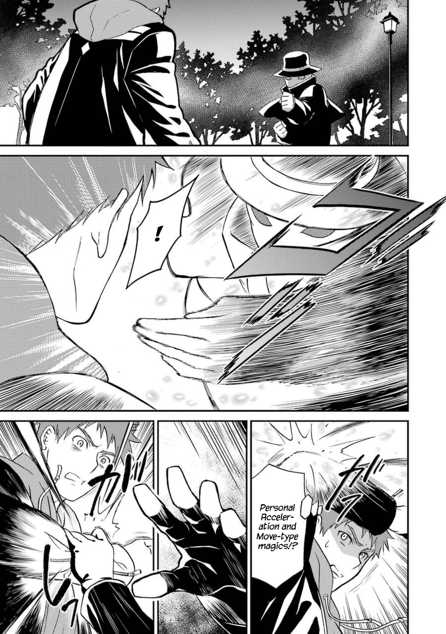 Mahouka Koukou no Rettousei - Raihousha Hen Chapter 5 page 14 - Chapter 5