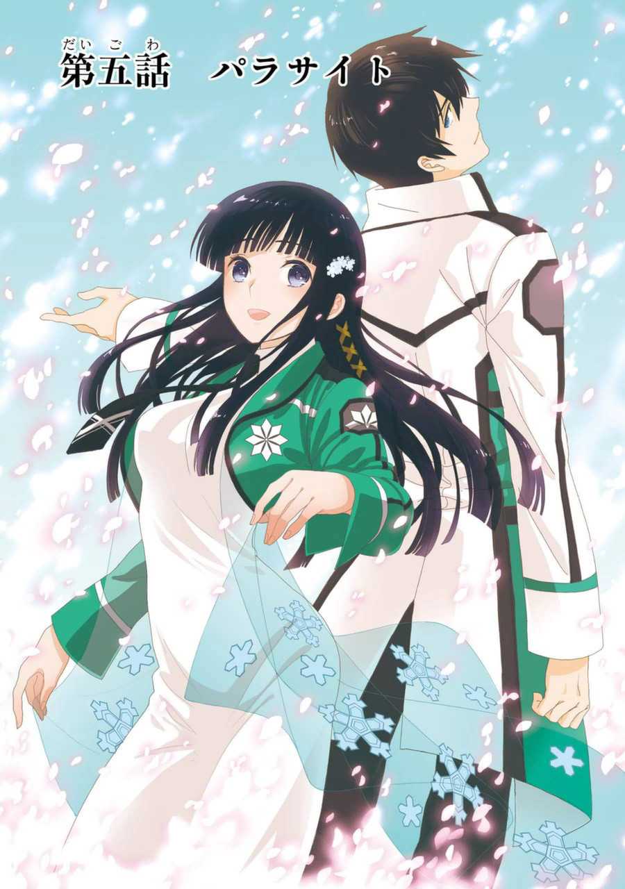 Mahouka Koukou no Rettousei - Raihousha Hen Chapter 5 page 2 - Chapter 5
