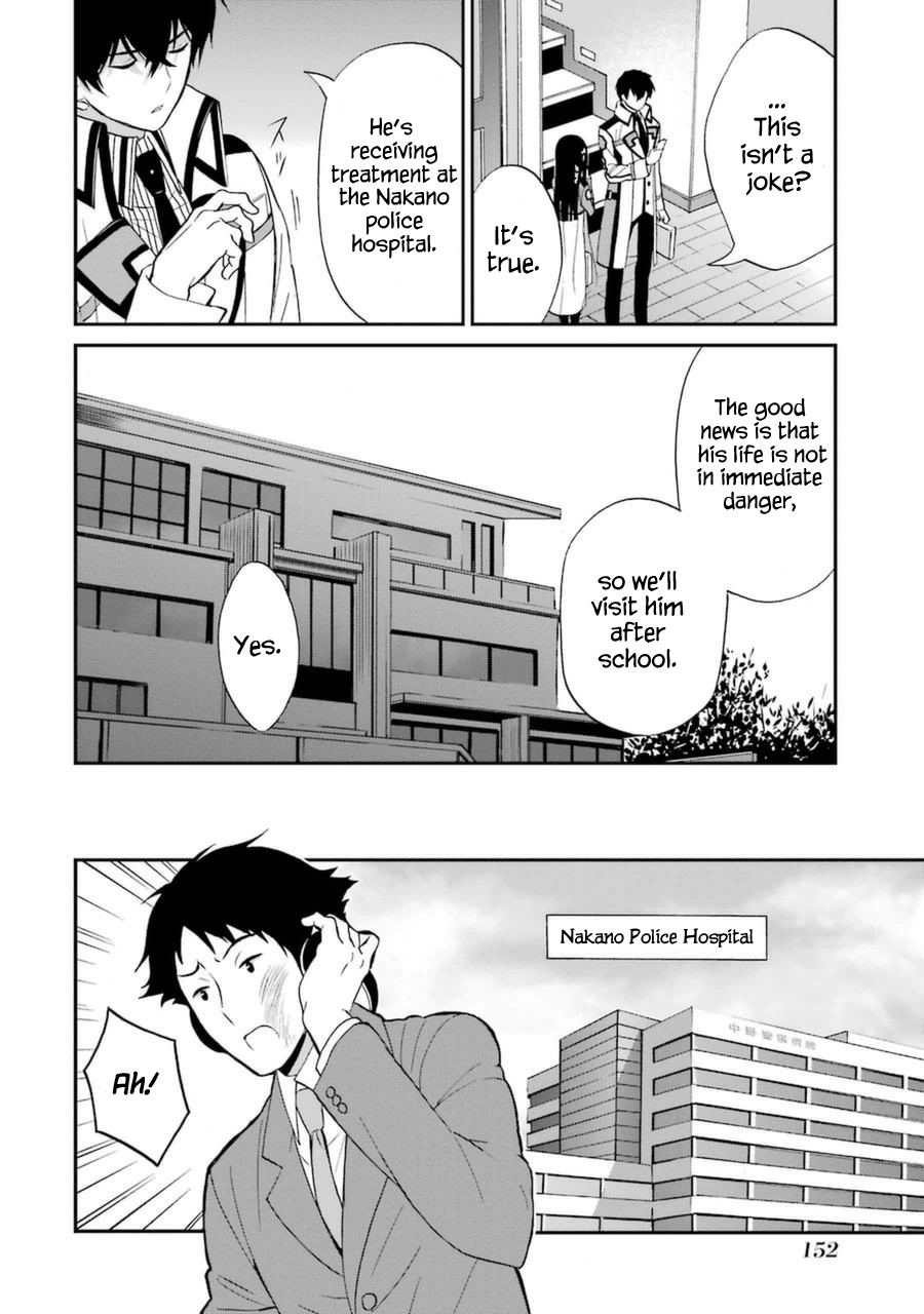Mahouka Koukou no Rettousei - Raihousha Hen Chapter 5 page 21 - Chapter 5