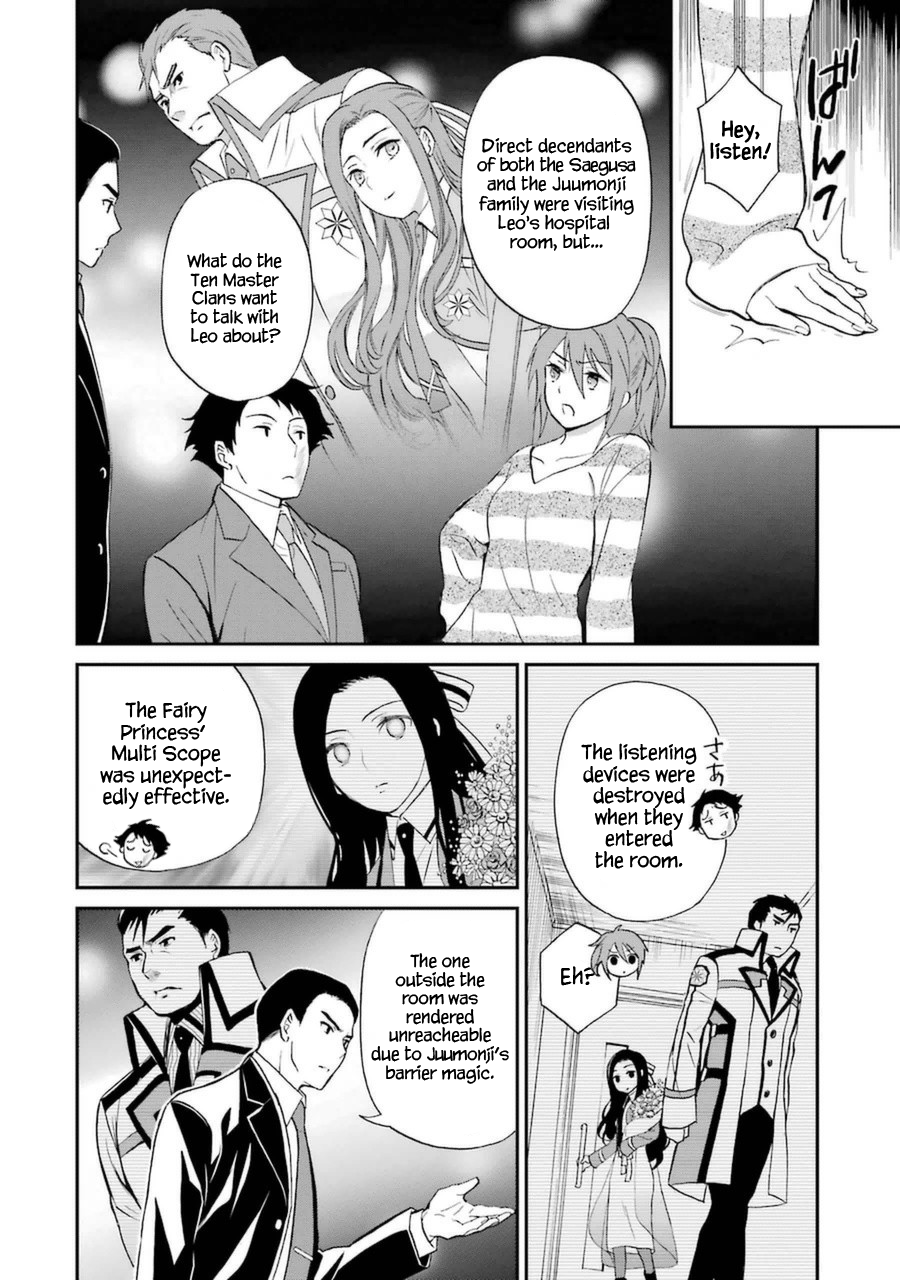 Mahouka Koukou no Rettousei - Raihousha Hen Chapter 5 page 23 - Chapter 5