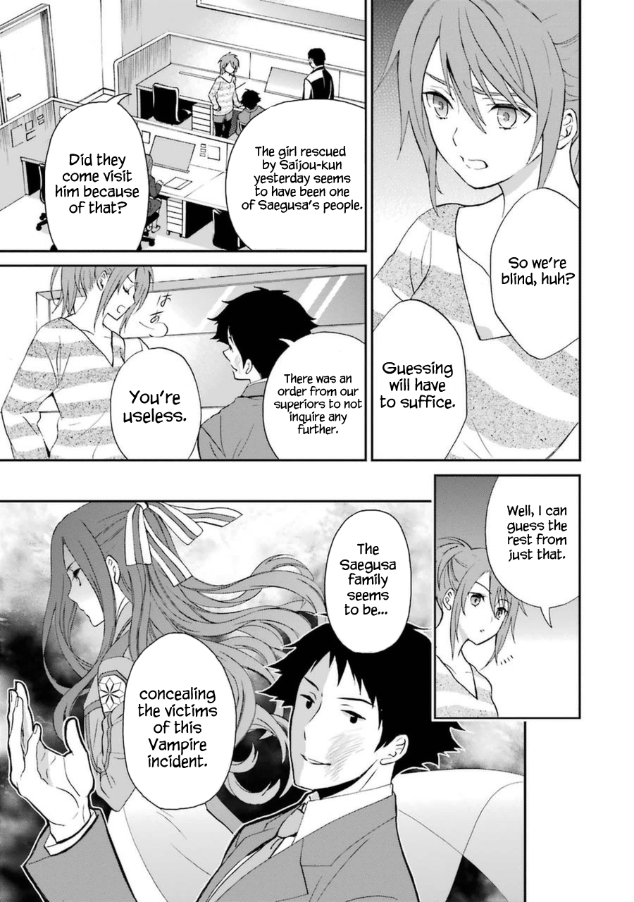 Mahouka Koukou no Rettousei - Raihousha Hen Chapter 5 page 24 - Chapter 5