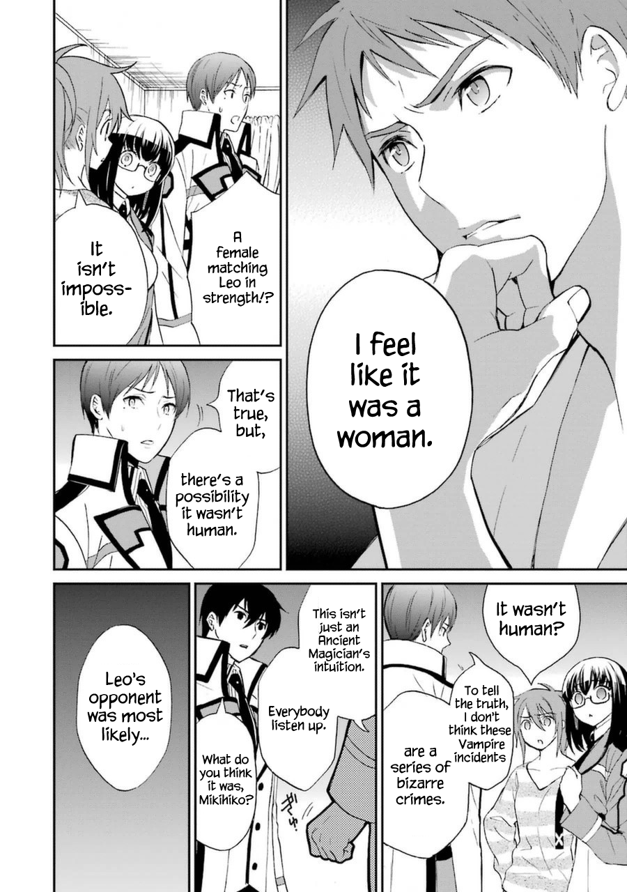 Mahouka Koukou no Rettousei - Raihousha Hen Chapter 5 page 29 - Chapter 5