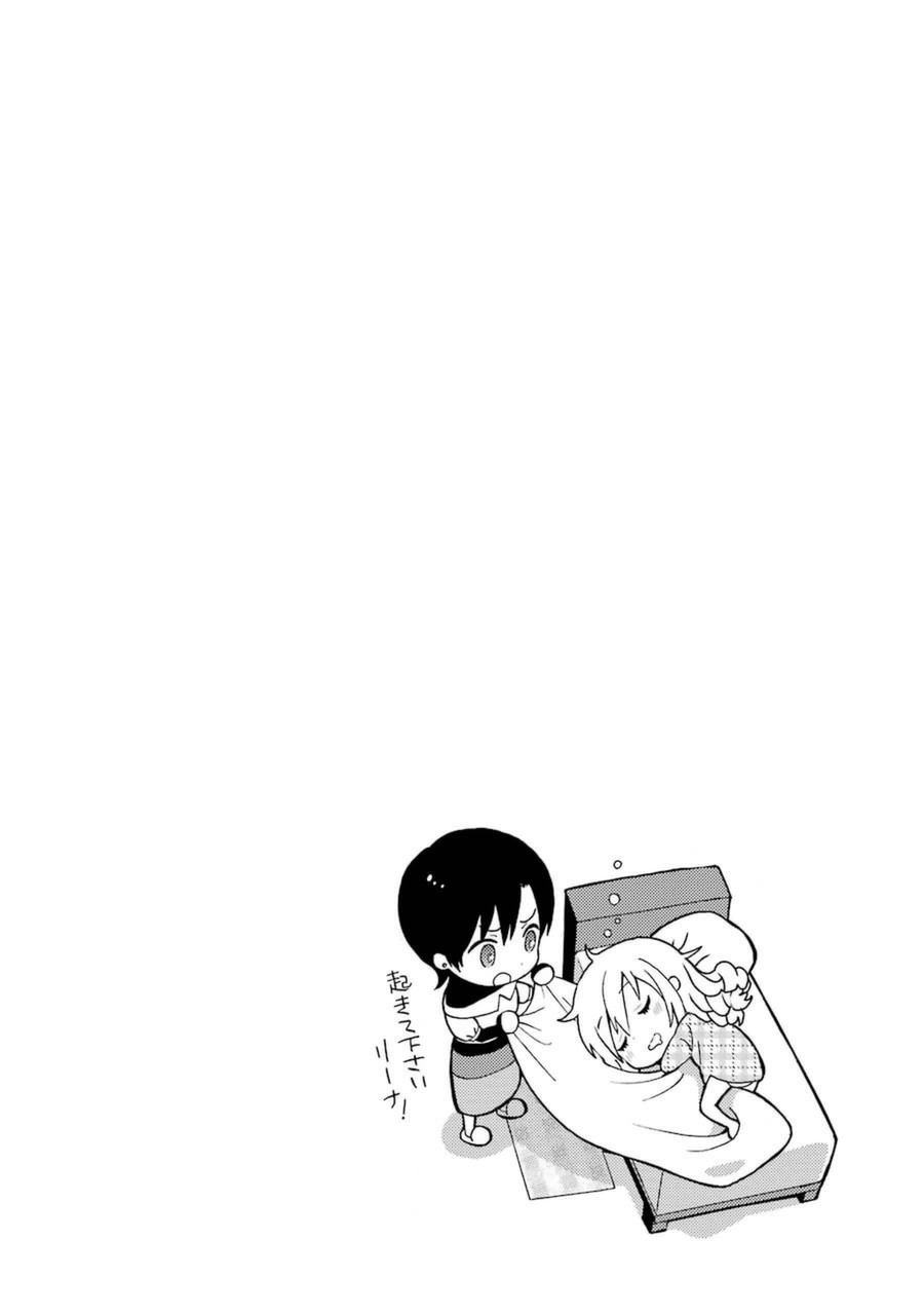 Mahouka Koukou no Rettousei - Raihousha Hen Chapter 5 page 3 - Chapter 5
