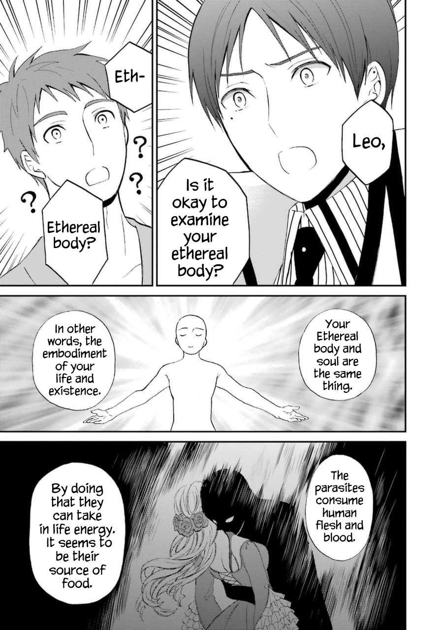 Mahouka Koukou no Rettousei - Raihousha Hen Chapter 5 page 32 - Chapter 5