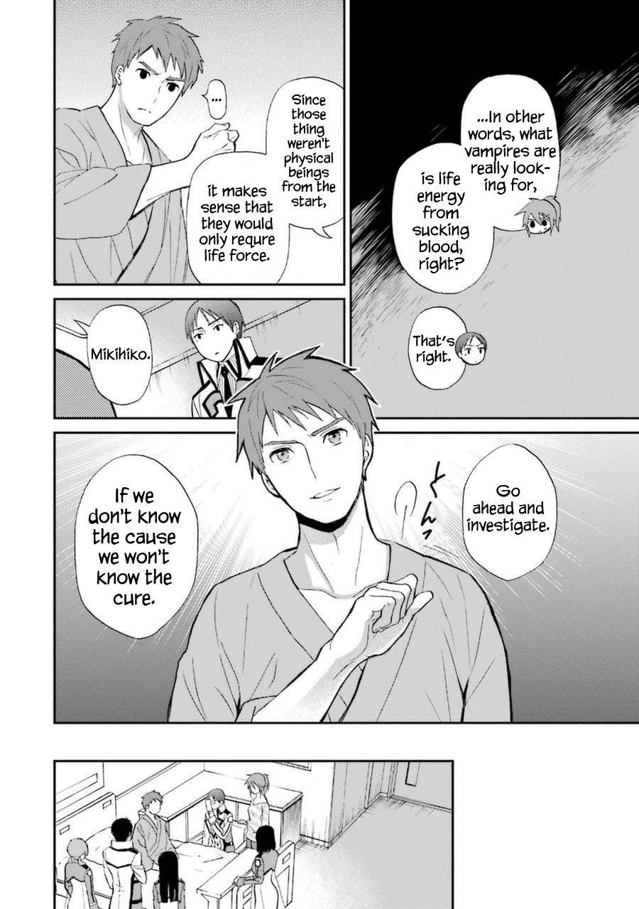 Mahouka Koukou no Rettousei - Raihousha Hen Chapter 5 page 33 - Chapter 5