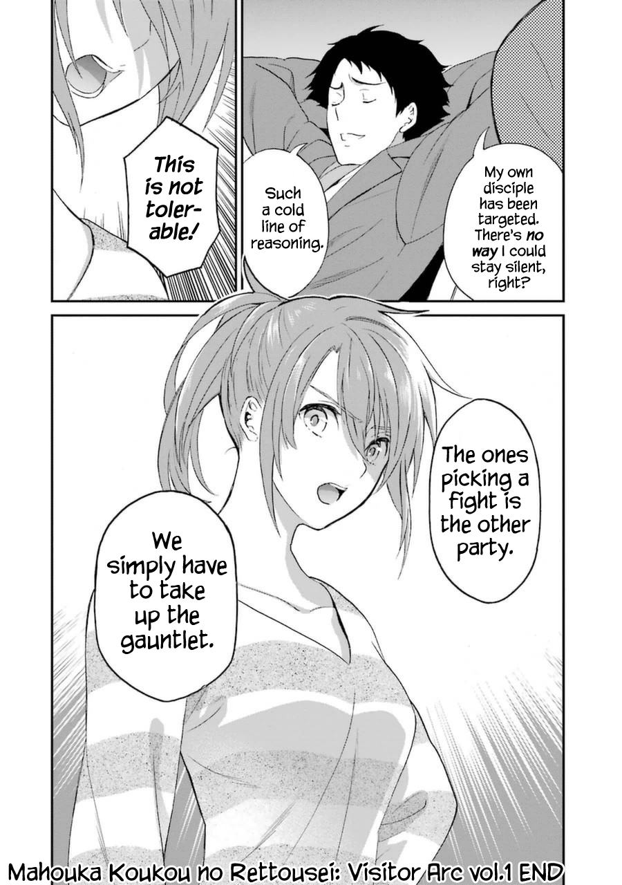 Mahouka Koukou no Rettousei - Raihousha Hen Chapter 5 page 39 - Chapter 5