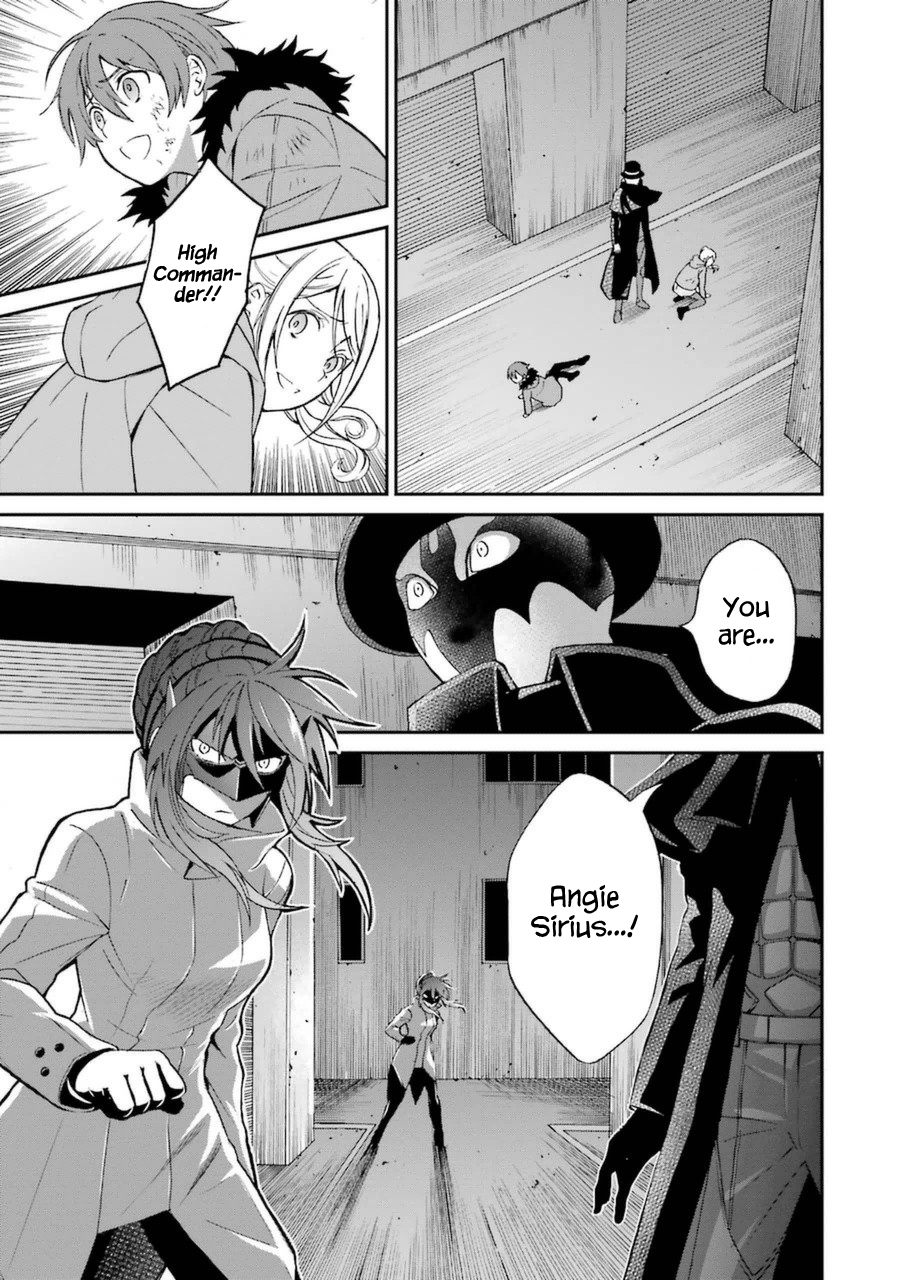 Mahouka Koukou no Rettousei - Raihousha Hen Chapter 5 page 4 - Chapter 5