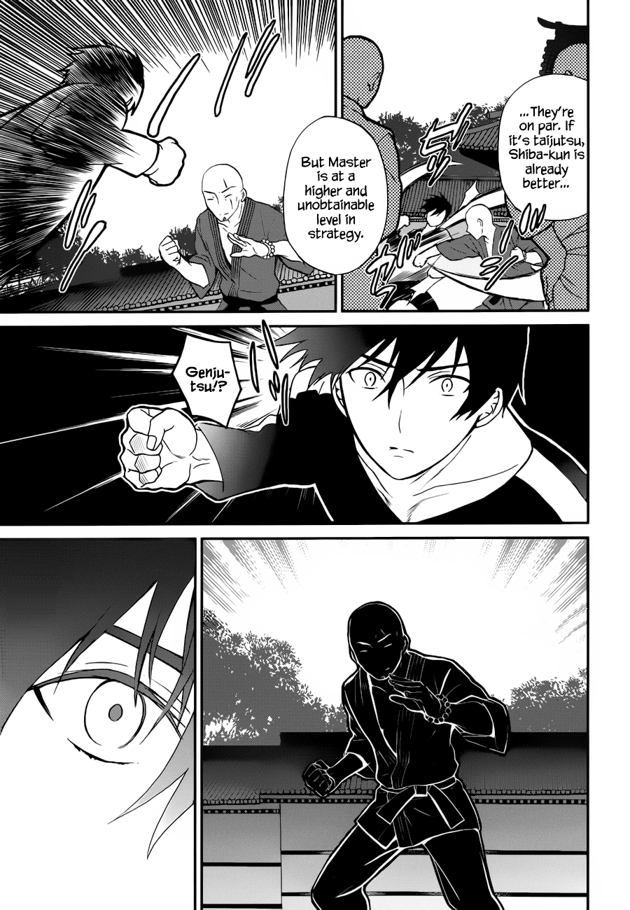 Mahouka Koukou no Rettousei - Raihousha Hen Chapter 6 page 12 - Chapter 6