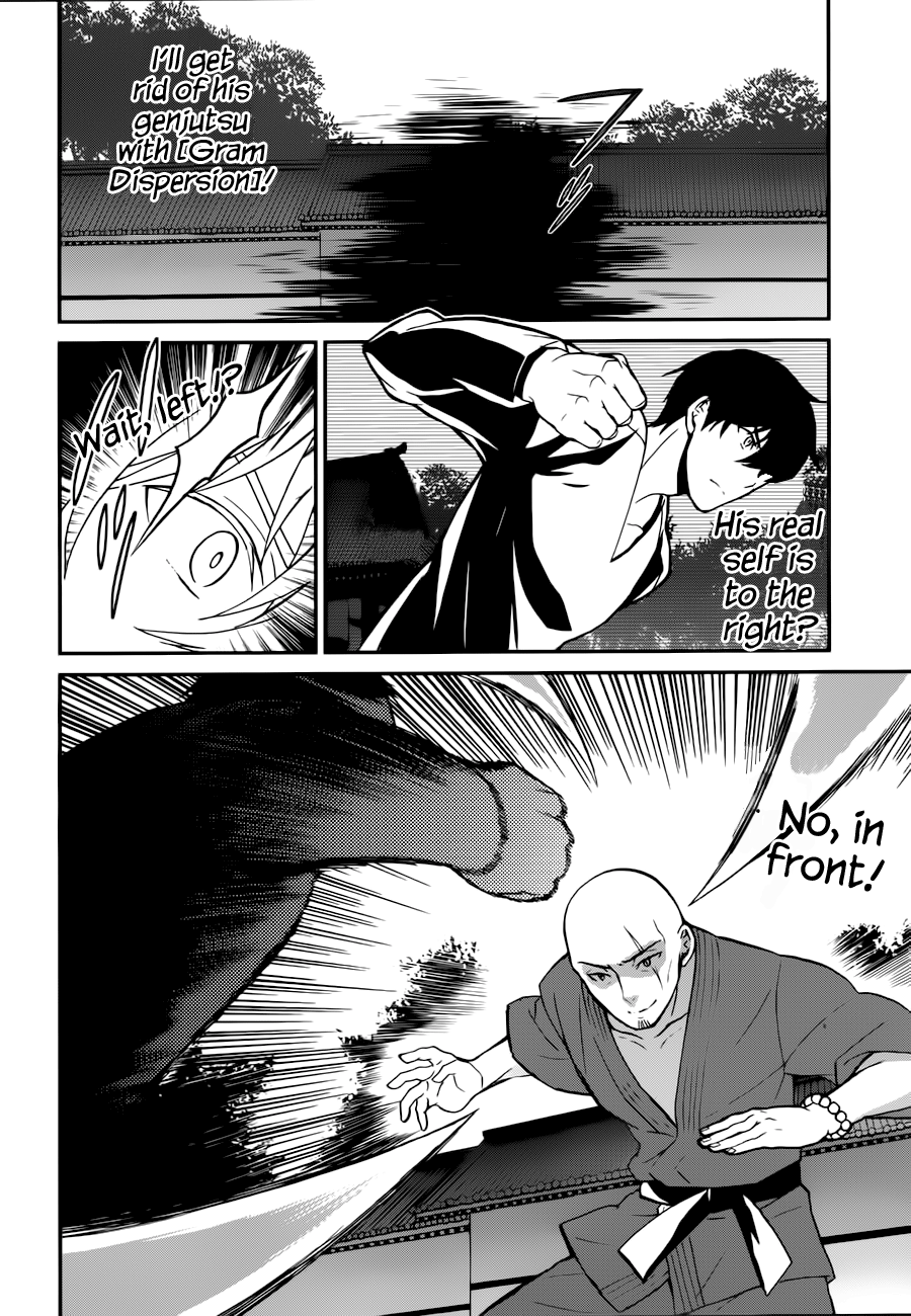 Mahouka Koukou no Rettousei - Raihousha Hen Chapter 6 page 13 - Chapter 6