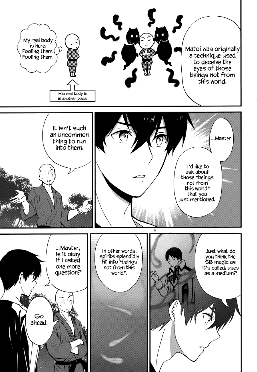 Mahouka Koukou no Rettousei - Raihousha Hen Chapter 6 page 16 - Chapter 6