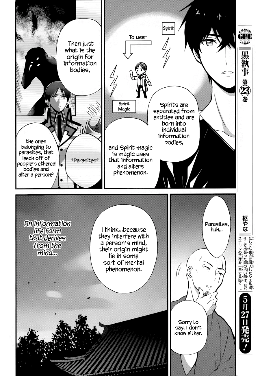 Mahouka Koukou no Rettousei - Raihousha Hen Chapter 6 page 17 - Chapter 6