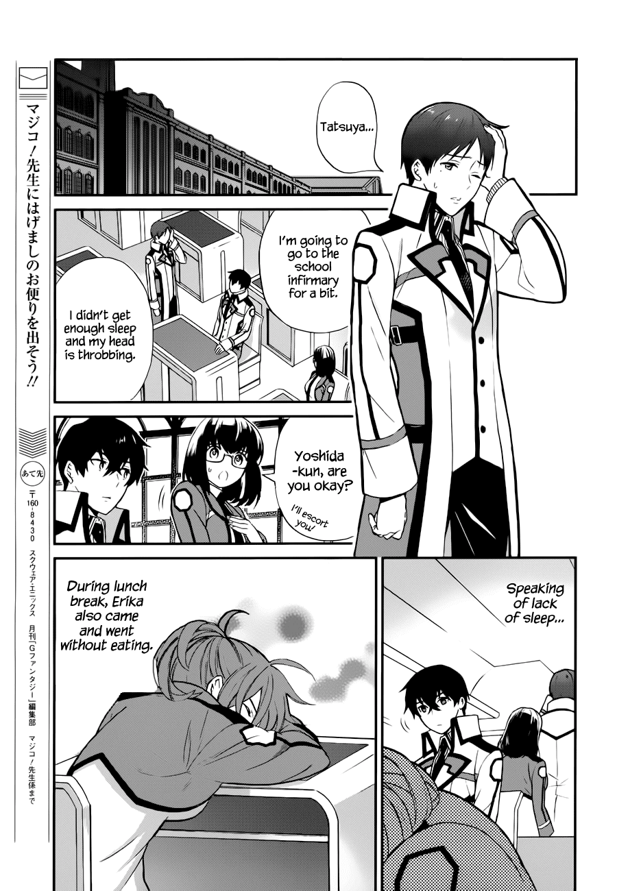 Mahouka Koukou no Rettousei - Raihousha Hen Chapter 6 page 18 - Chapter 6