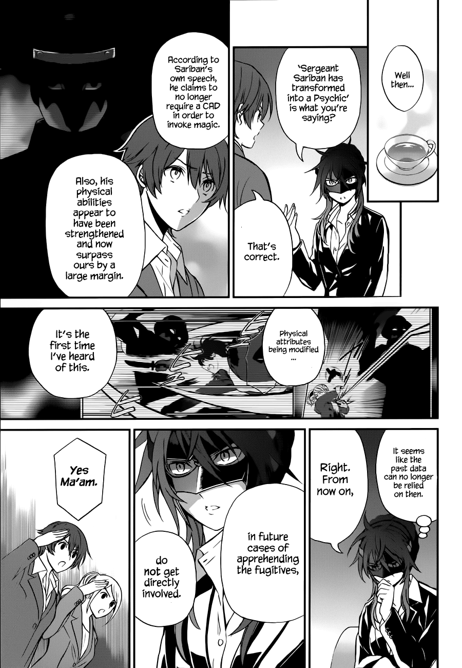 Mahouka Koukou no Rettousei - Raihousha Hen Chapter 6 page 4 - Chapter 6