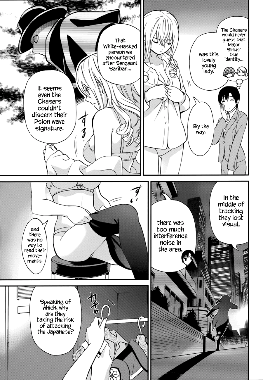 Mahouka Koukou no Rettousei - Raihousha Hen Chapter 6 page 8 - Chapter 6