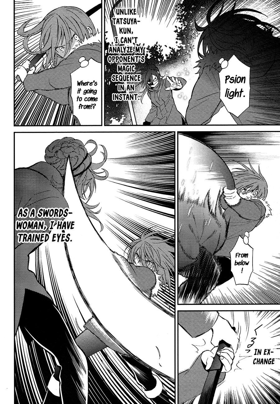 Mahouka Koukou no Rettousei - Raihousha Hen Chapter 7 page 16 - Chapter 7