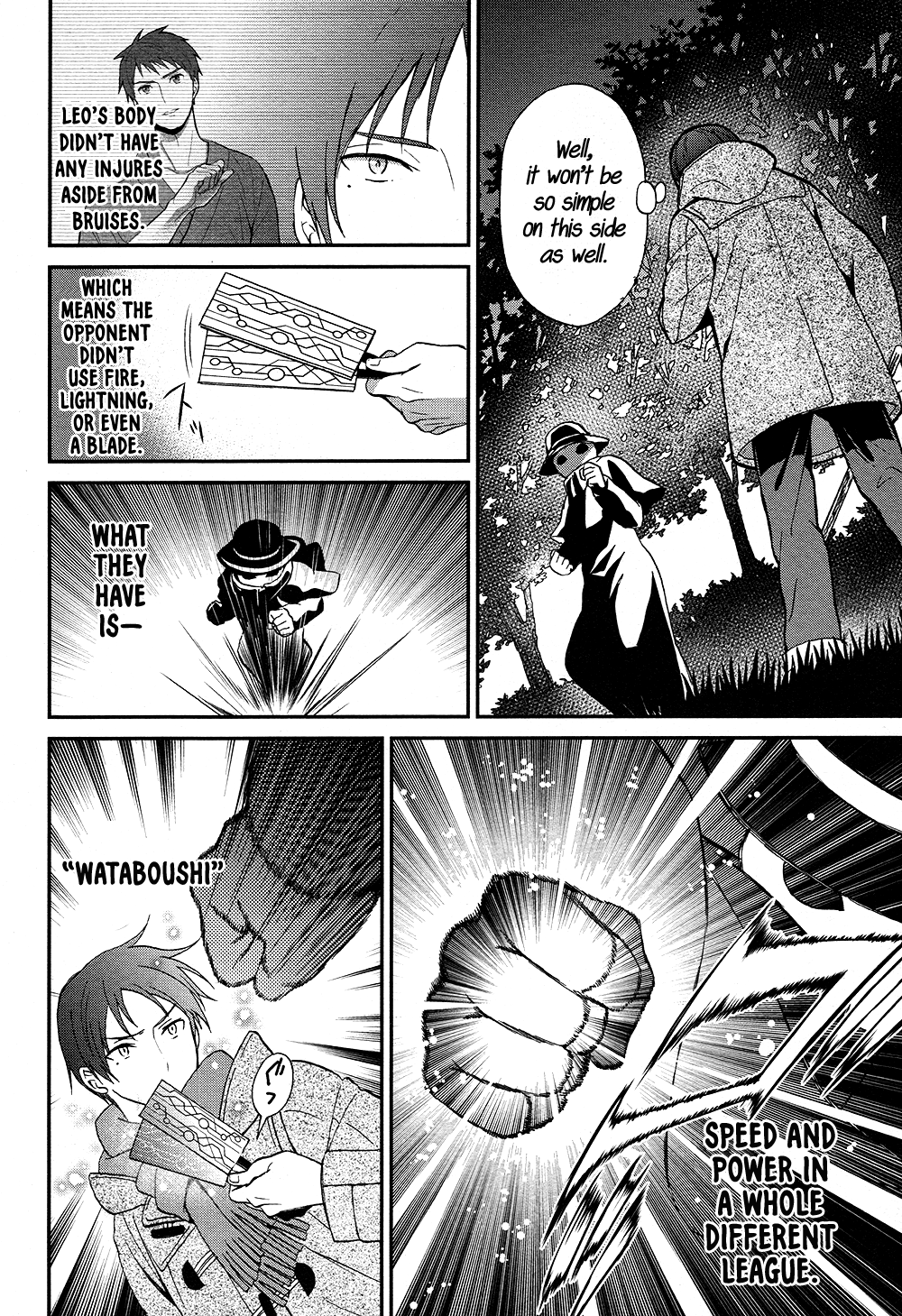 Mahouka Koukou no Rettousei - Raihousha Hen Chapter 7 page 20 - Chapter 7