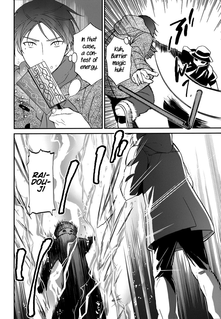 Mahouka Koukou no Rettousei - Raihousha Hen Chapter 7 page 22 - Chapter 7