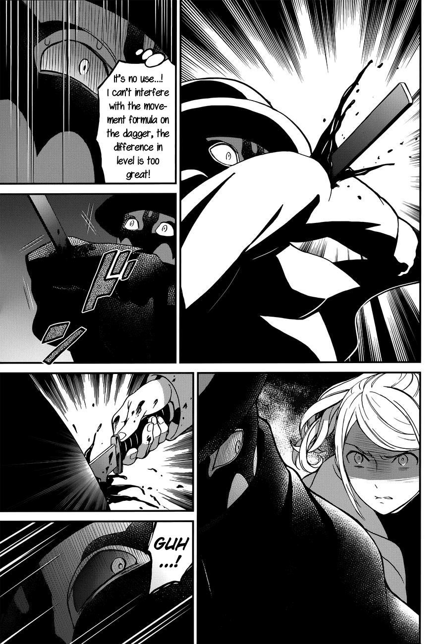 Mahouka Koukou no Rettousei - Raihousha Hen Chapter 7 page 7 - Chapter 7