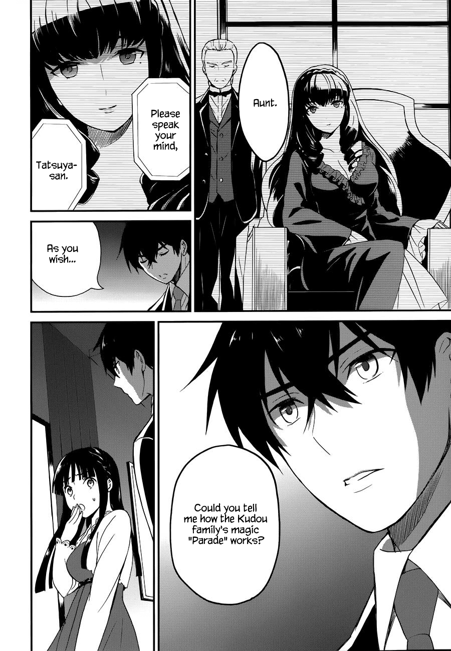 Mahouka Koukou no Rettousei - Raihousha Hen Chapter 8 page 17 - Chapter 8