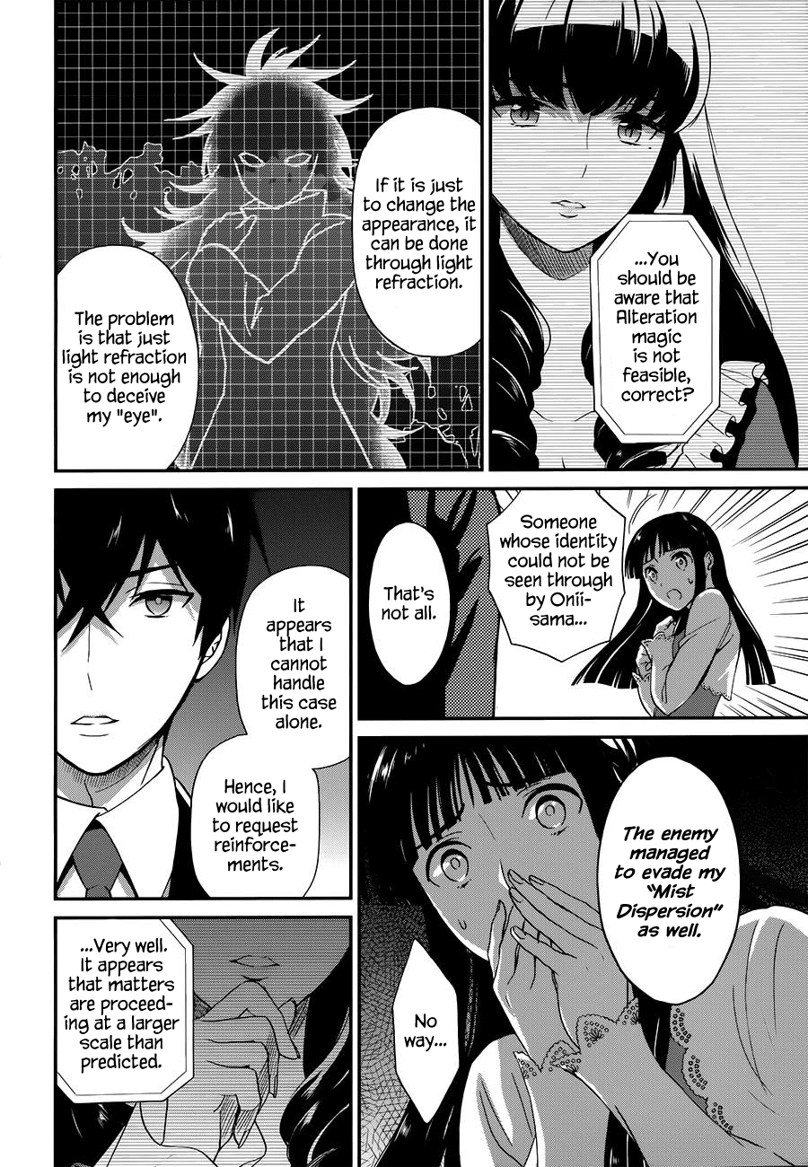 Mahouka Koukou no Rettousei - Raihousha Hen Chapter 8 page 19 - Chapter 8