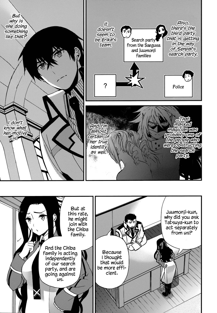 Mahouka Koukou no Rettousei - Raihousha Hen Chapter 8 page 26 - Chapter 8