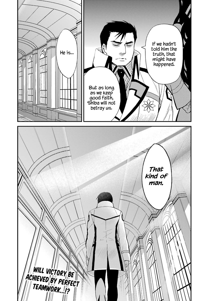Mahouka Koukou no Rettousei - Raihousha Hen Chapter 8 page 27 - Chapter 8