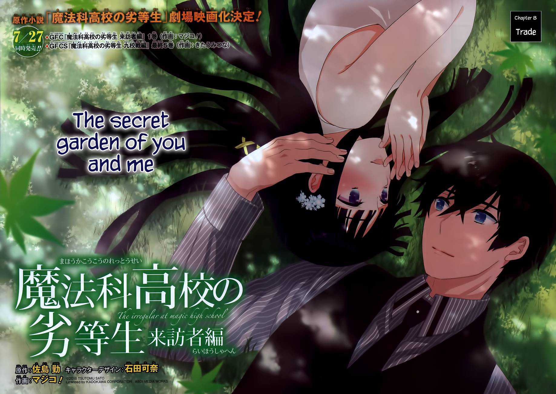 Mahouka Koukou no Rettousei - Raihousha Hen Chapter 8 page 5 - Chapter 8