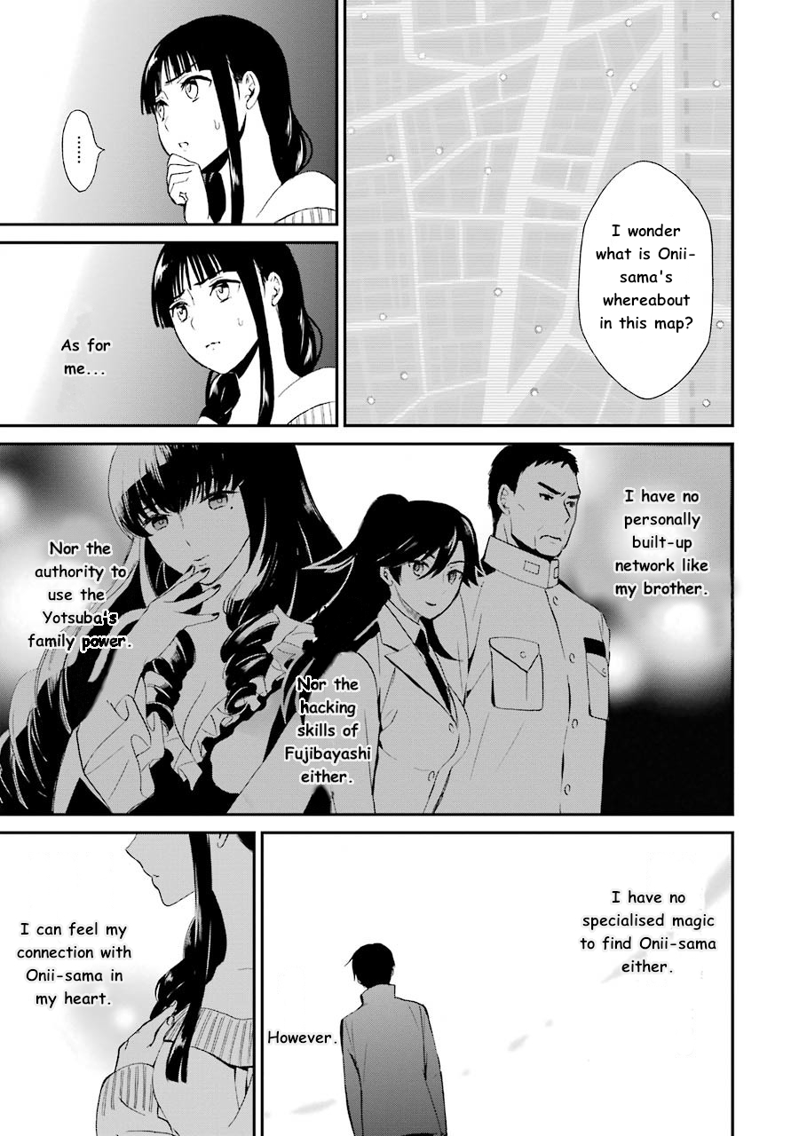 Mahouka Koukou no Rettousei - Raihousha Hen Chapter 9 page 18 - Chapter 9: Connection