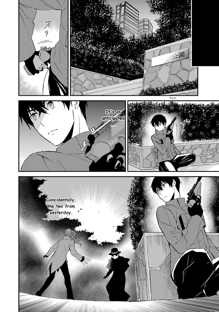 Mahouka Koukou no Rettousei - Raihousha Hen Chapter 9 page 22 - Chapter 9: Connection