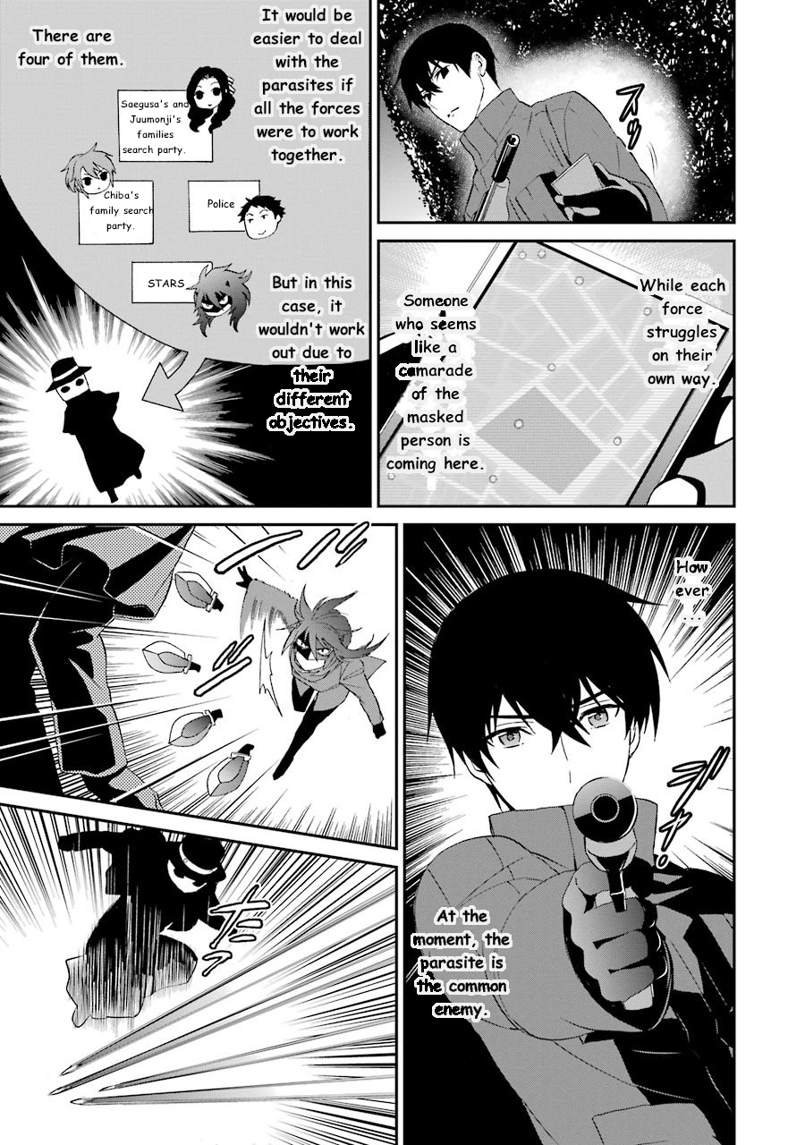 Mahouka Koukou no Rettousei - Raihousha Hen Chapter 9 page 23 - Chapter 9: Connection