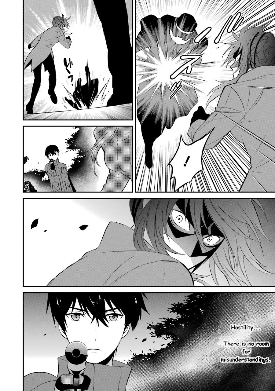 Mahouka Koukou no Rettousei - Raihousha Hen Chapter 9 page 24 - Chapter 9: Connection