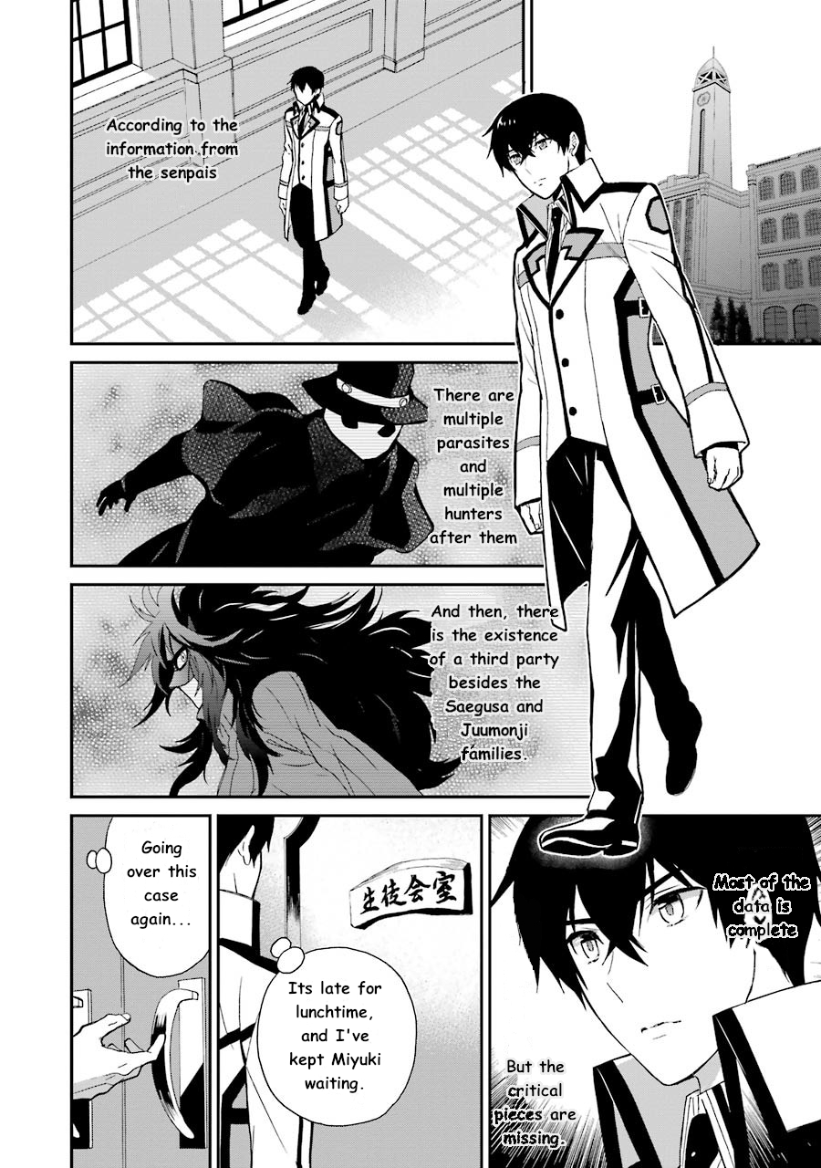 Mahouka Koukou no Rettousei - Raihousha Hen Chapter 9 page 3 - Chapter 9: Connection