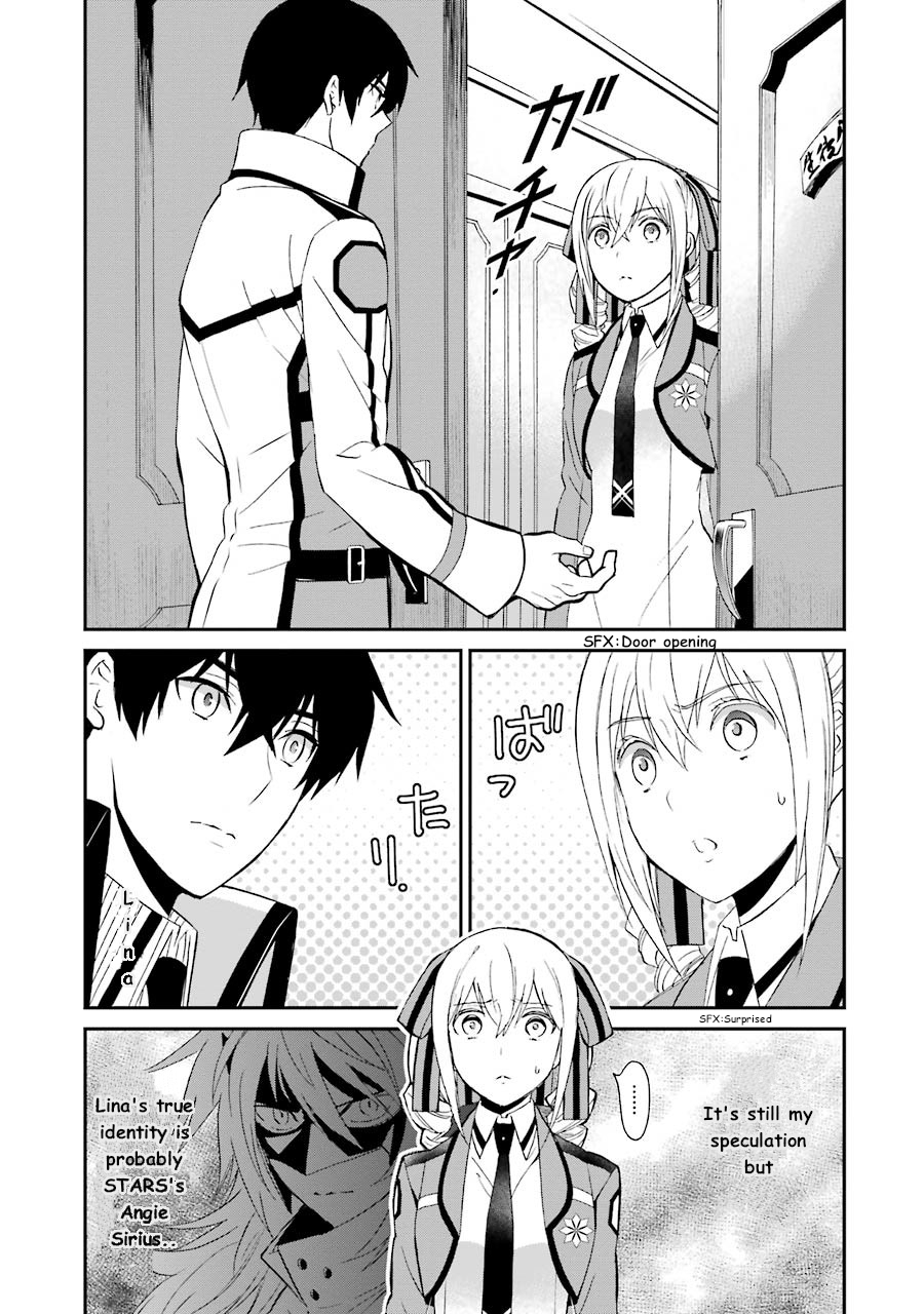 Mahouka Koukou no Rettousei - Raihousha Hen Chapter 9 page 4 - Chapter 9: Connection