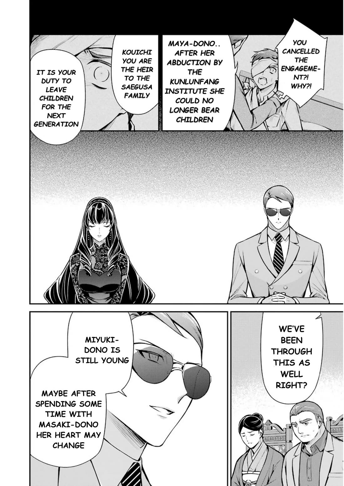 Mahouka Koukou no Rettousei - Shizoku Kaigi-hen Chapter 10 page 17 - Chapter 10: The Master Clans Conference (2)