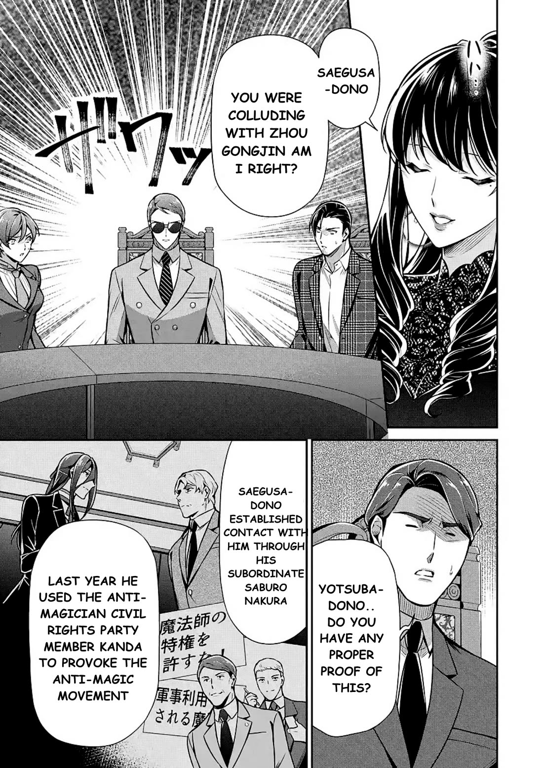 Mahouka Koukou no Rettousei - Shizoku Kaigi-hen Chapter 11 page 11 - Chapter 11: The Master Clans Conference (3)