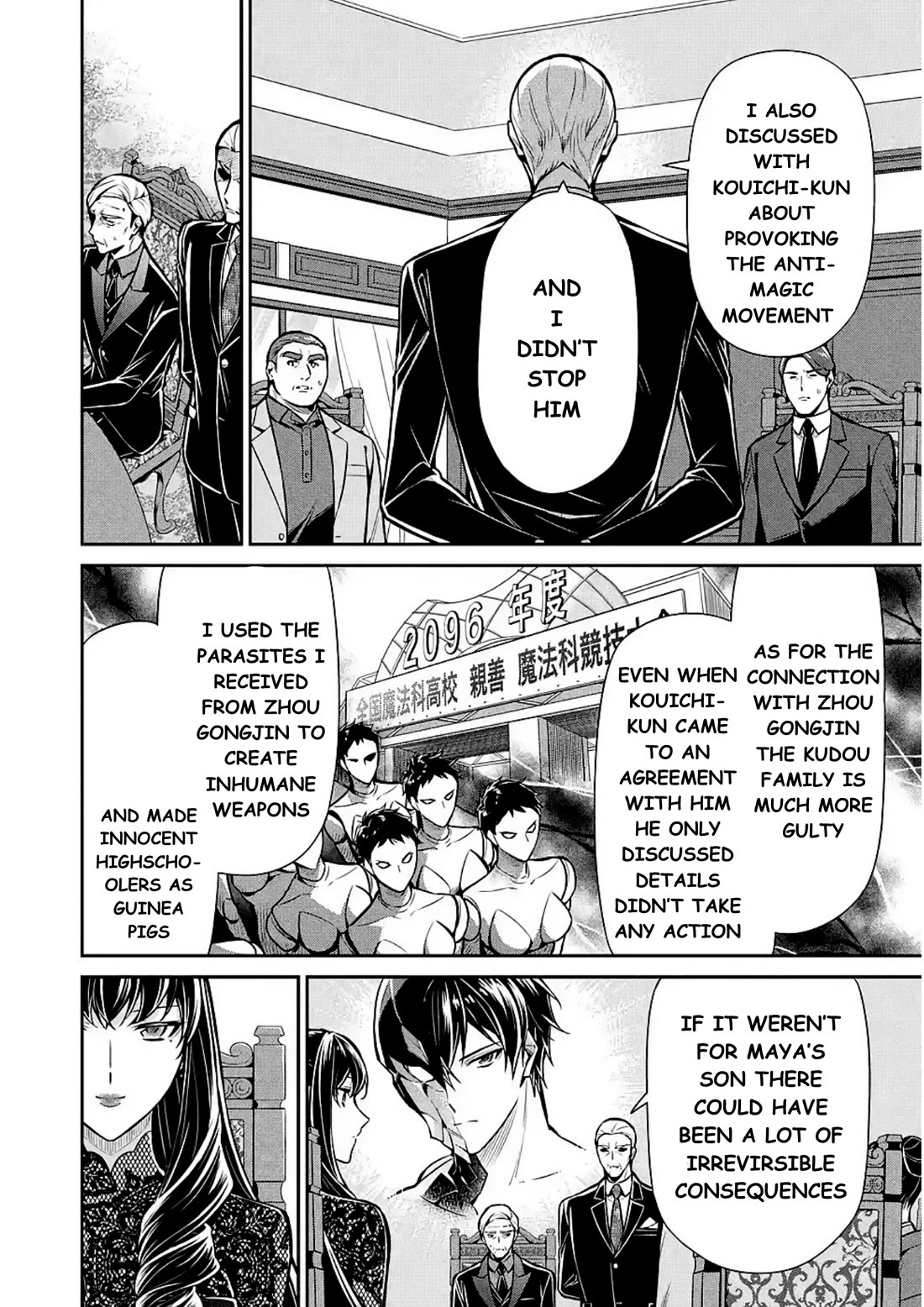 Mahouka Koukou no Rettousei - Shizoku Kaigi-hen Chapter 11 page 20 - Chapter 11: The Master Clans Conference (3)