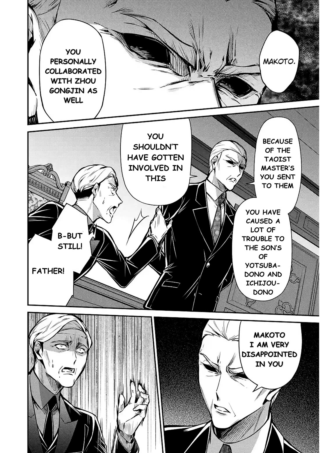 Mahouka Koukou no Rettousei - Shizoku Kaigi-hen Chapter 11 page 22 - Chapter 11: The Master Clans Conference (3)