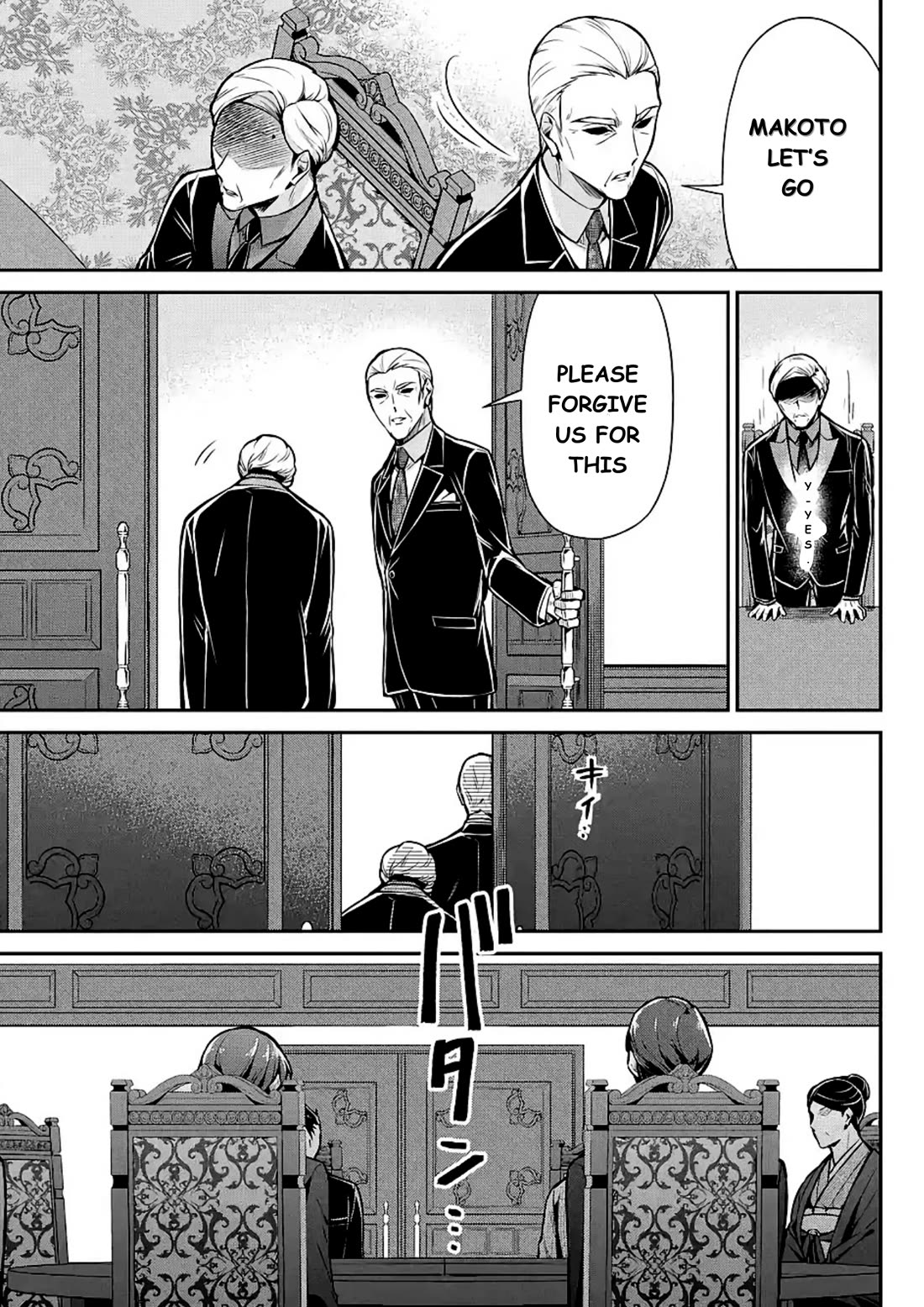 Mahouka Koukou no Rettousei - Shizoku Kaigi-hen Chapter 11 page 25 - Chapter 11: The Master Clans Conference (3)