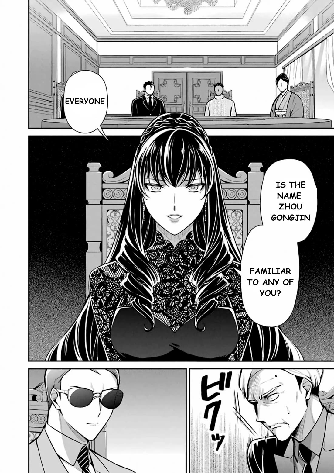 Mahouka Koukou no Rettousei - Shizoku Kaigi-hen Chapter 11 page 6 - Chapter 11: The Master Clans Conference (3)
